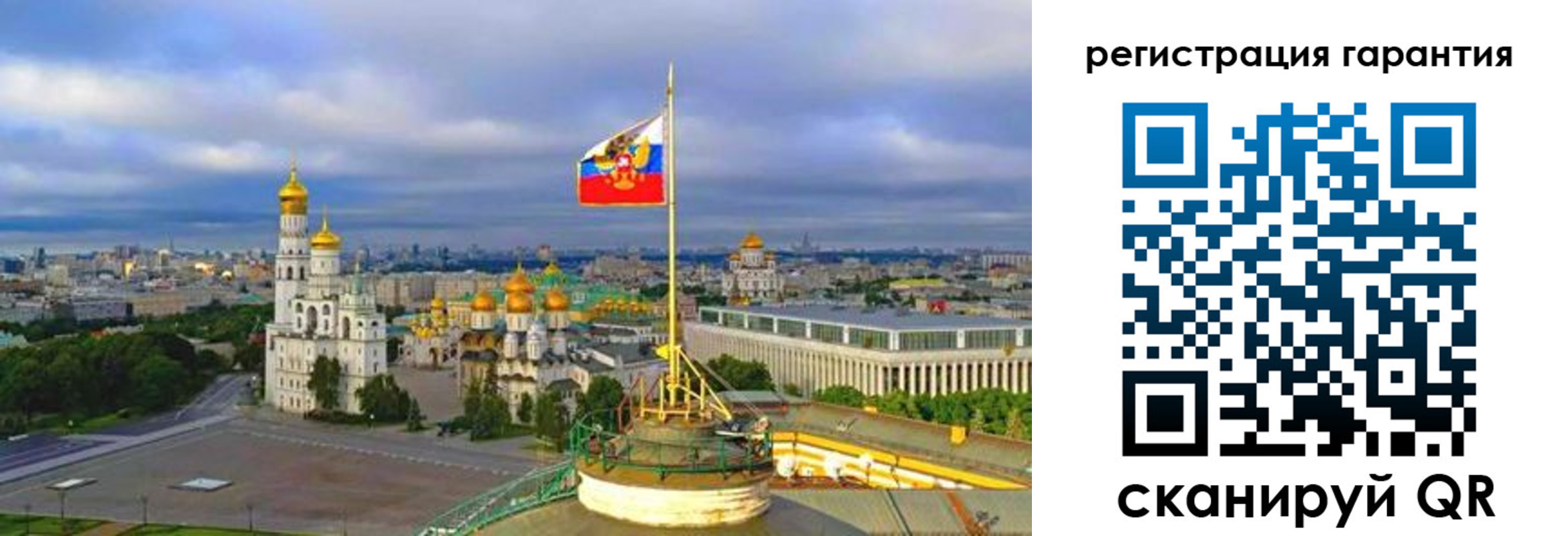 временная регистрация госуслуги в Балее