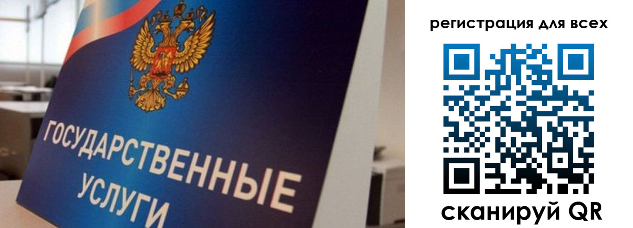 временная регистрация надежно в Балее