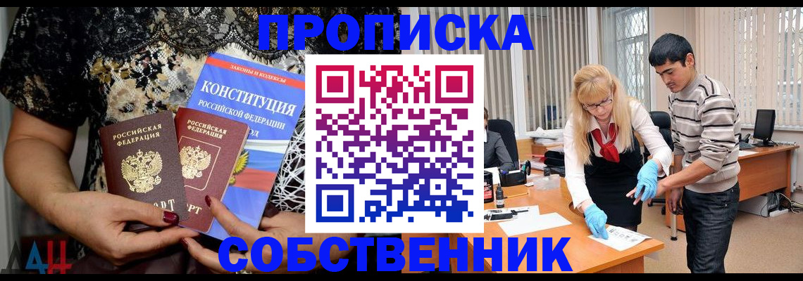 форма 3 в Балее